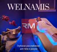 Welnamis — Виброакустическая система для релаксации  - 2